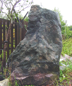 feature stone